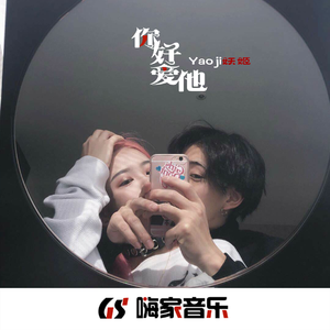 EA7金色年华 (DJ版)